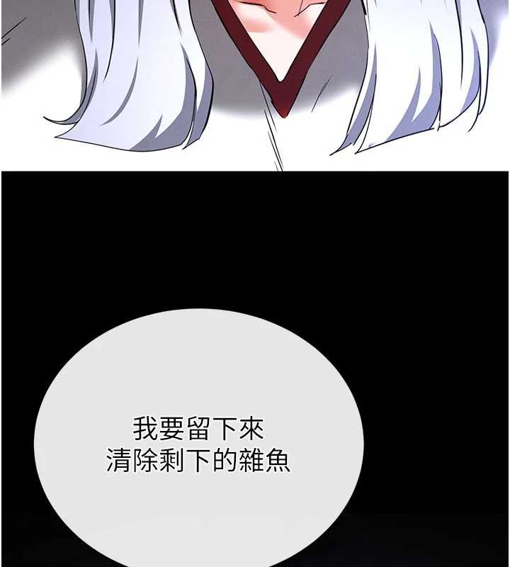 第62话-对你好奇到快抓狂了