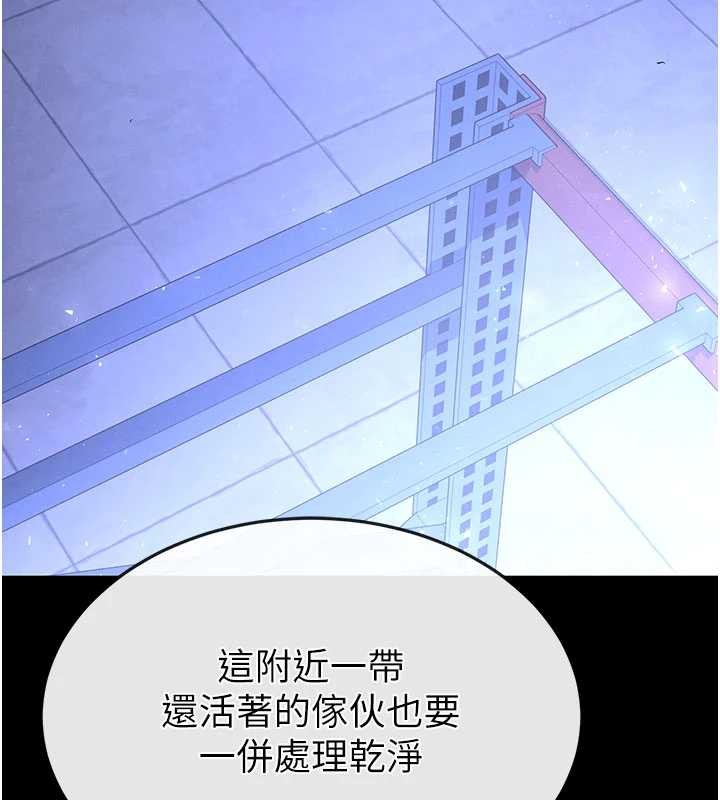 第62话-对你好奇到快抓狂了