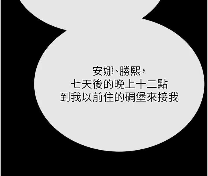 第62话-对你好奇到快抓狂了