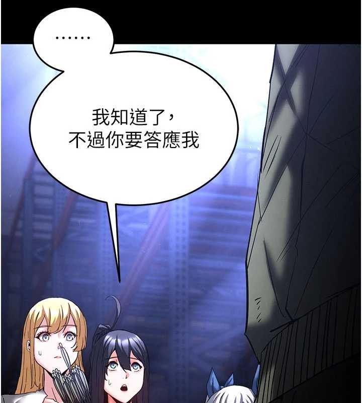 第62话-对你好奇到快抓狂了