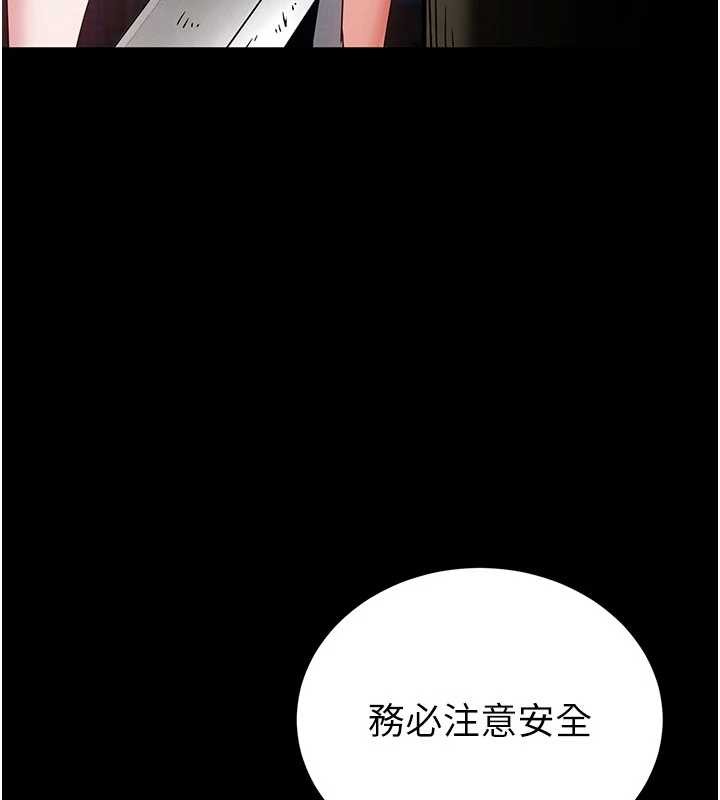 第62话-对你好奇到快抓狂了