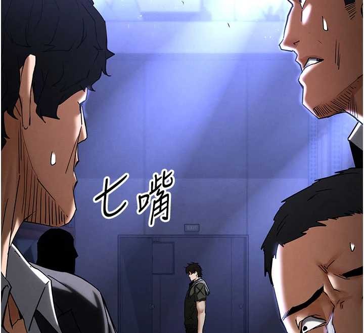 第62话-对你好奇到快抓狂了