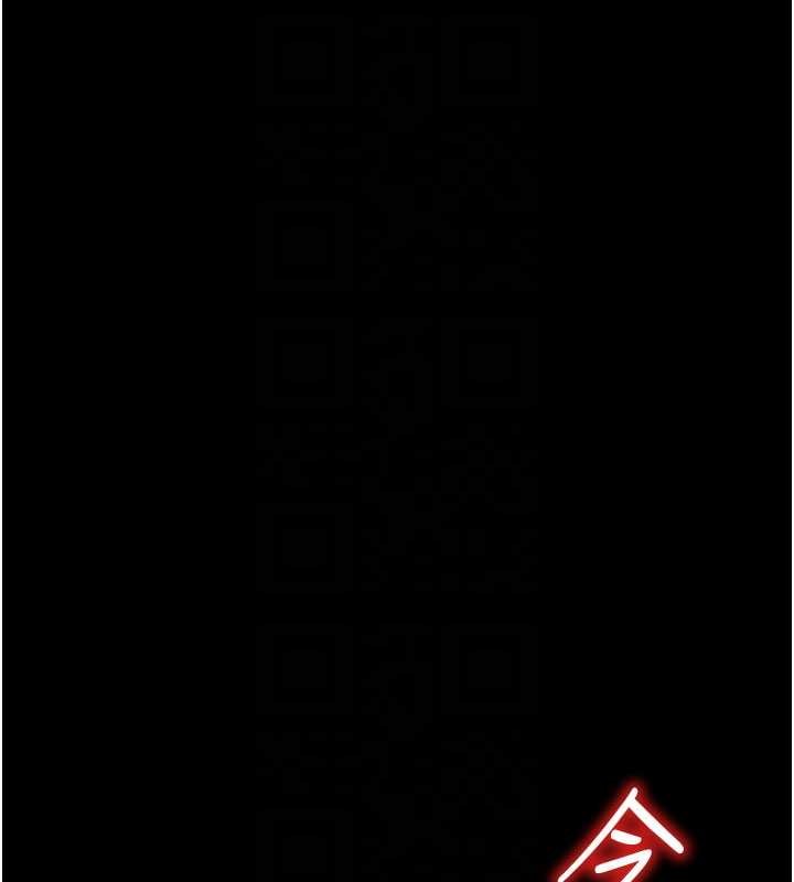 第62话-对你好奇到快抓狂了