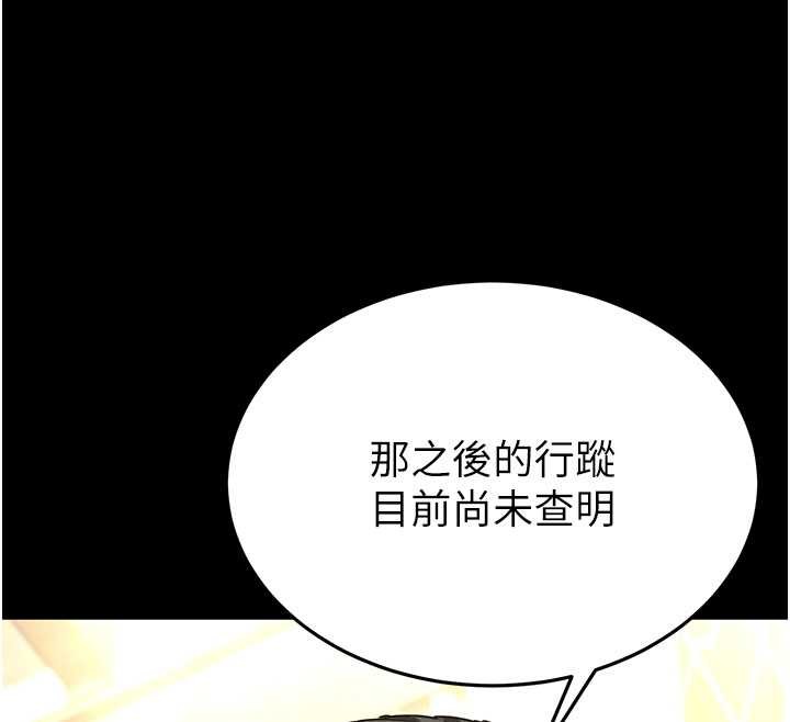 第62话-对你好奇到快抓狂了
