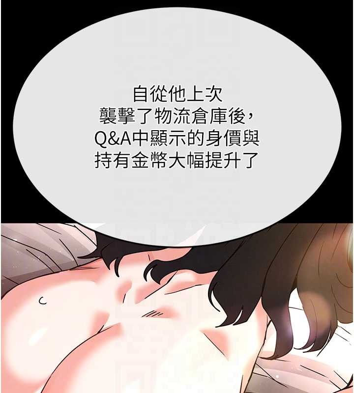第62话-对你好奇到快抓狂了
