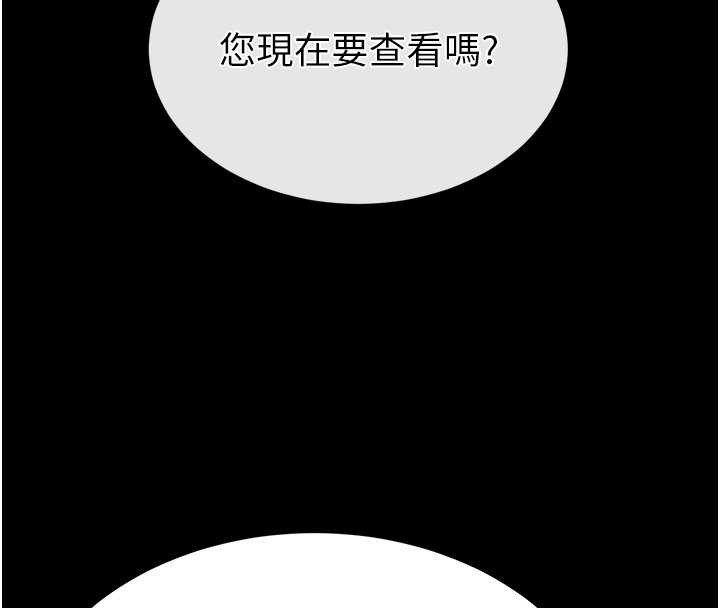 第62话-对你好奇到快抓狂了