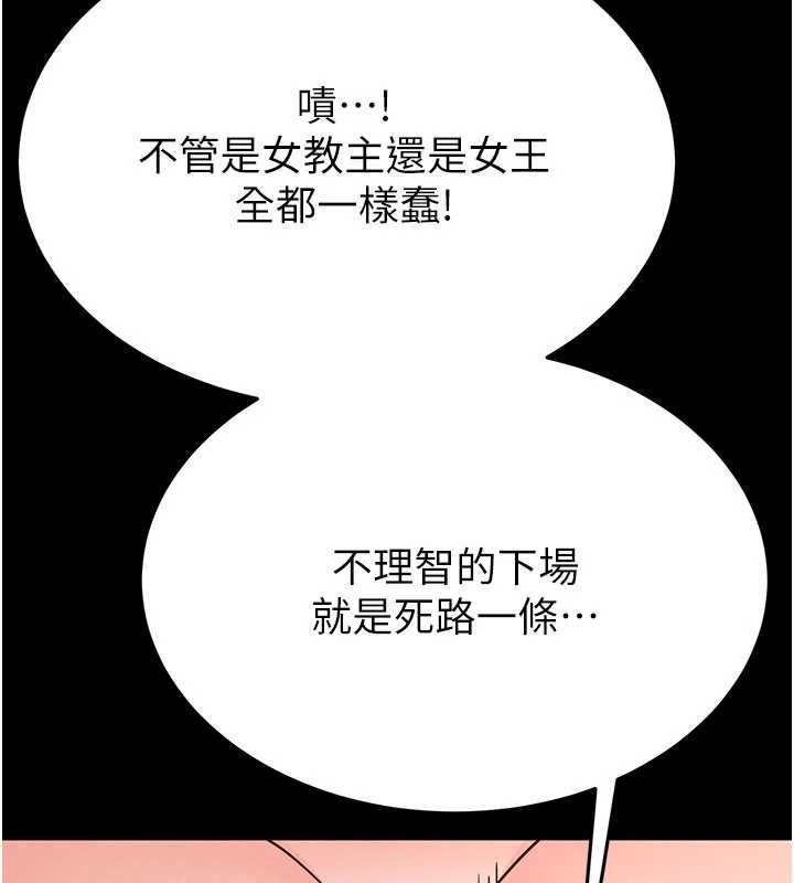第62话-对你好奇到快抓狂了