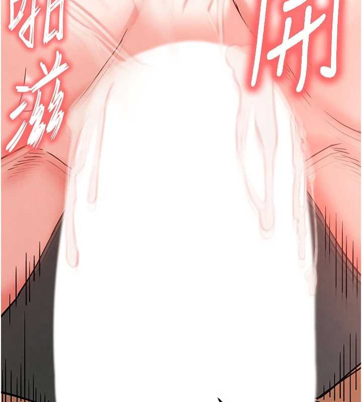 第62话-对你好奇到快抓狂了