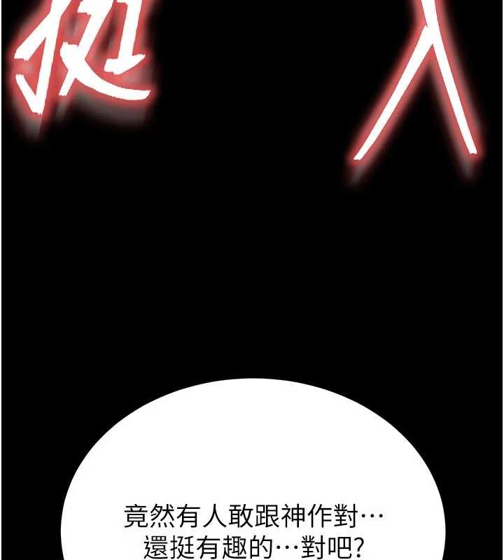 第62话-对你好奇到快抓狂了