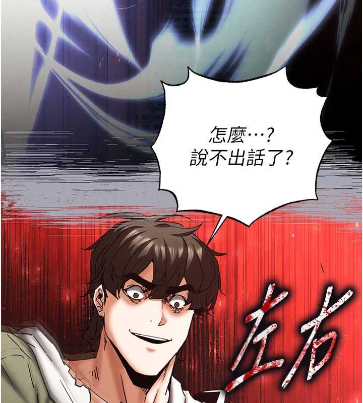 第62话-对你好奇到快抓狂了