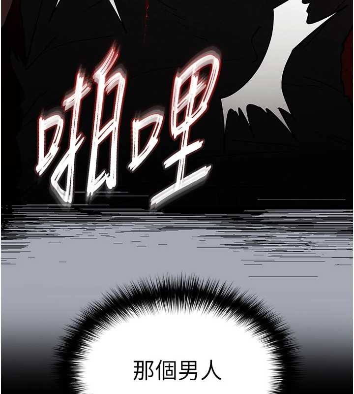 第62话-对你好奇到快抓狂了