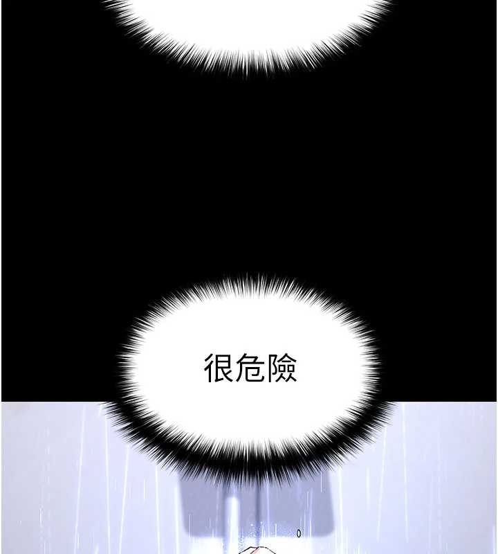 第62话-对你好奇到快抓狂了