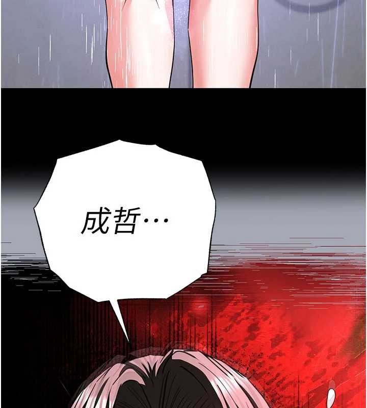 第62话-对你好奇到快抓狂了