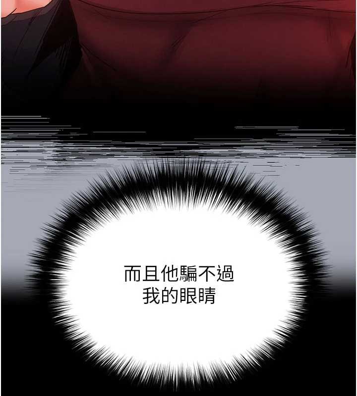 第62话-对你好奇到快抓狂了