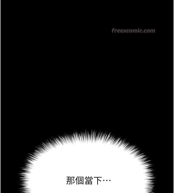 第62话-对你好奇到快抓狂了