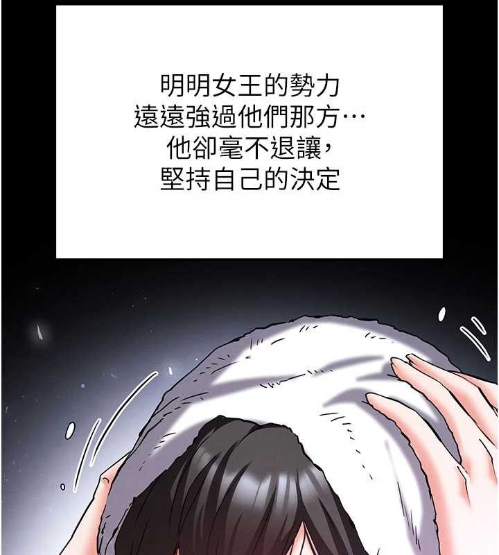 第62话-对你好奇到快抓狂了
