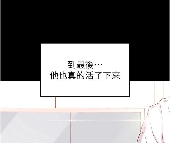 第62话-对你好奇到快抓狂了