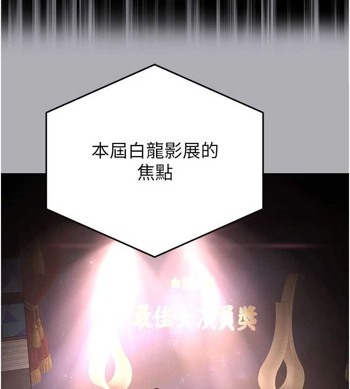 第62话-对你好奇到快抓狂了