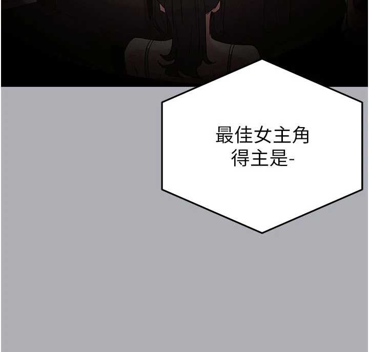 第62话-对你好奇到快抓狂了