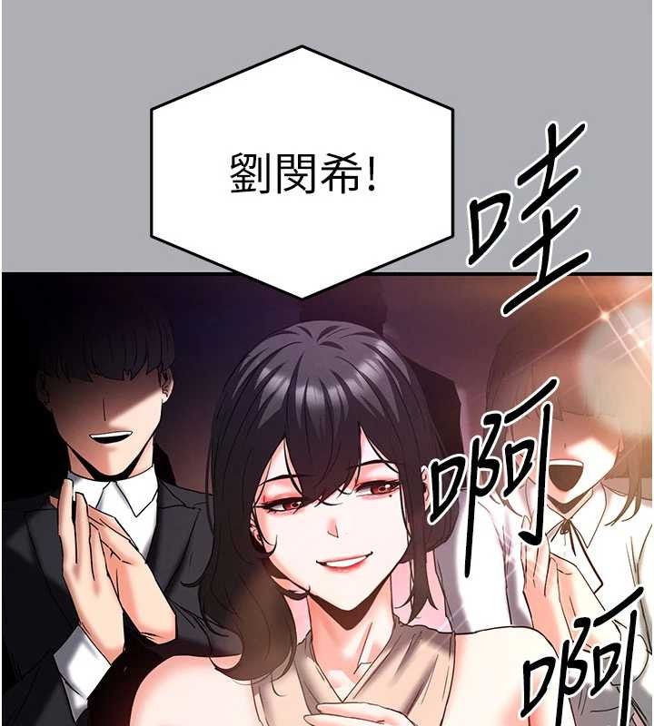 第62话-对你好奇到快抓狂了