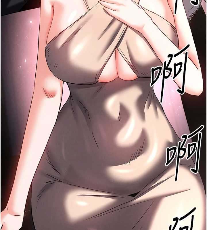 第62话-对你好奇到快抓狂了