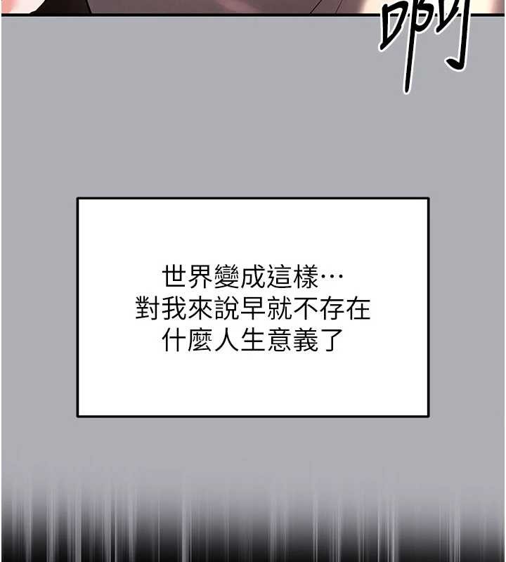 第62话-对你好奇到快抓狂了