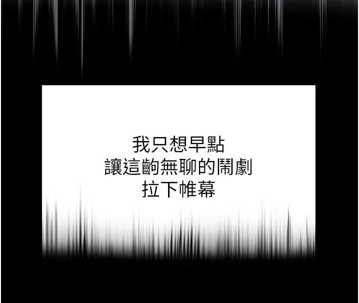 第62话-对你好奇到快抓狂了