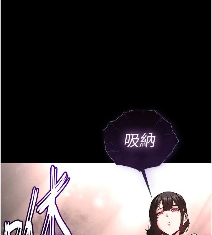 第62话-对你好奇到快抓狂了