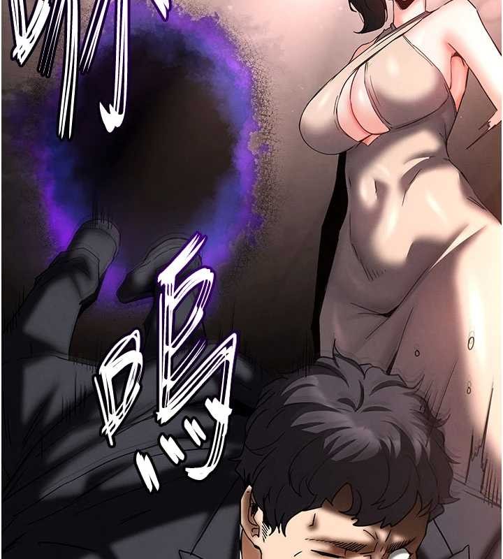 第62话-对你好奇到快抓狂了