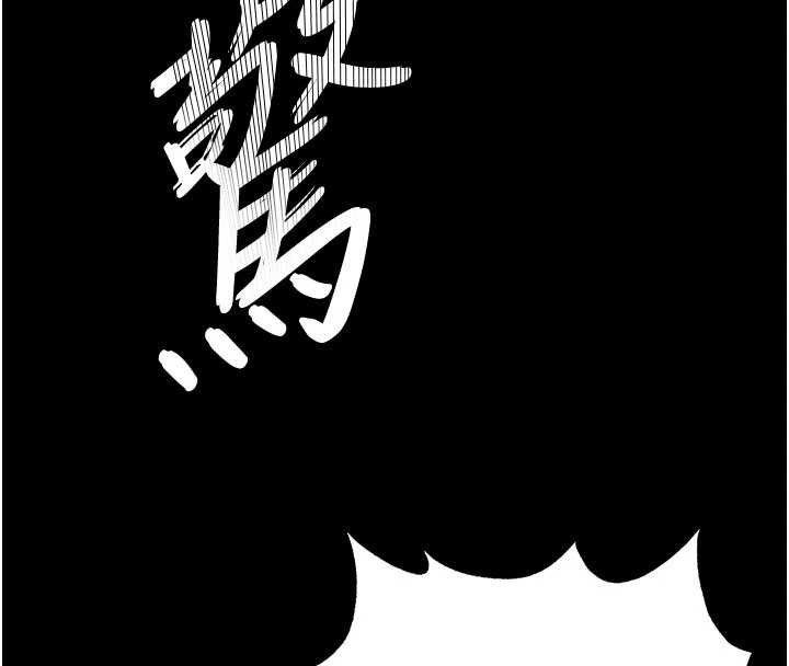 第62话-对你好奇到快抓狂了