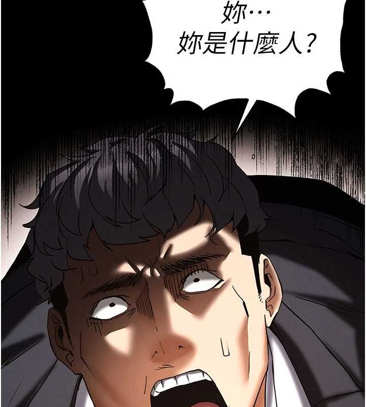 第62话-对你好奇到快抓狂了