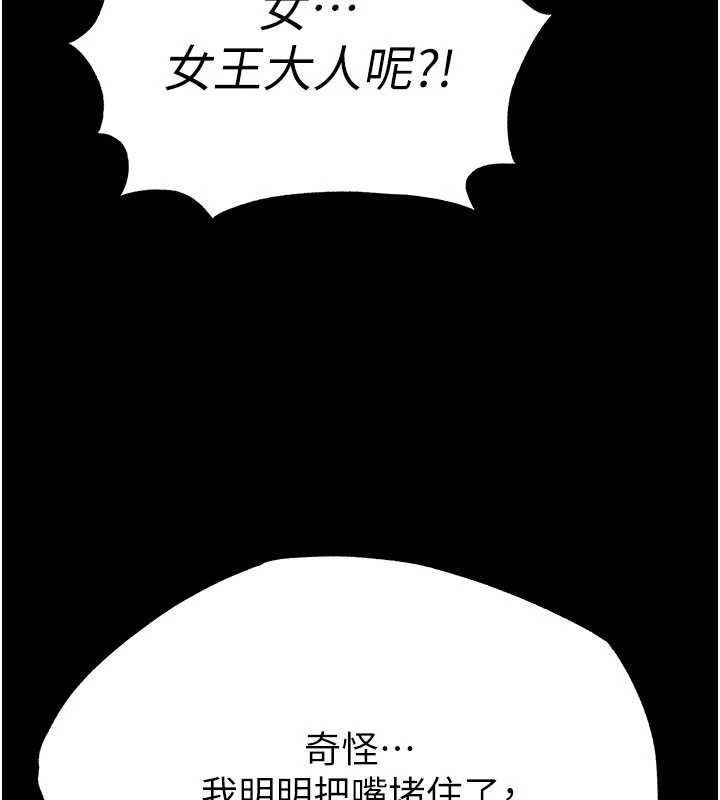 第62话-对你好奇到快抓狂了