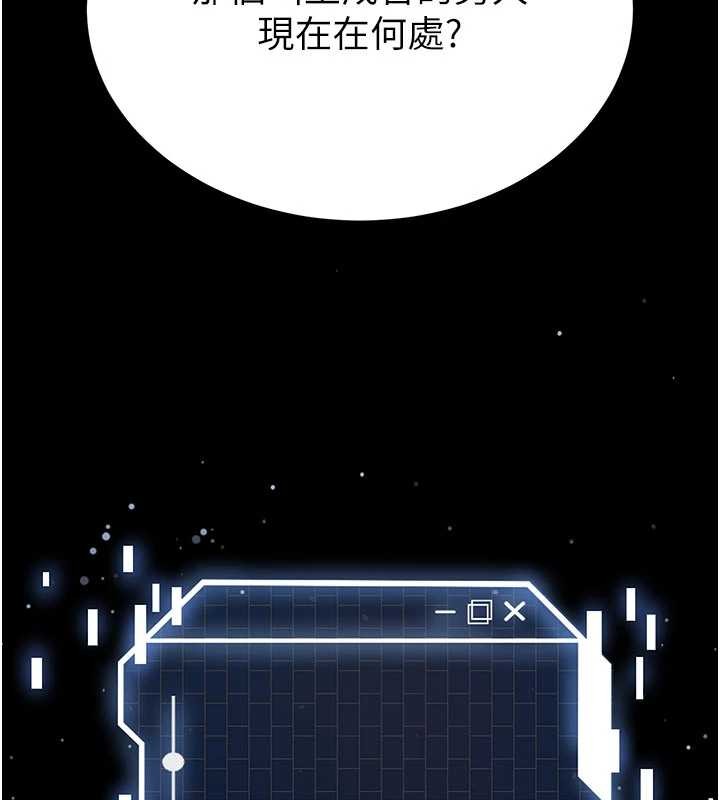 第62话-对你好奇到快抓狂了