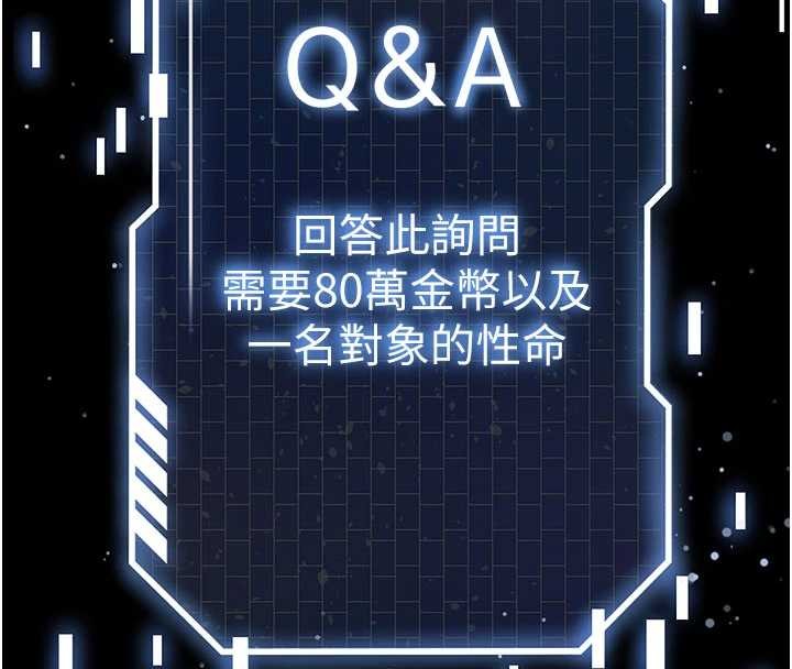 第62话-对你好奇到快抓狂了