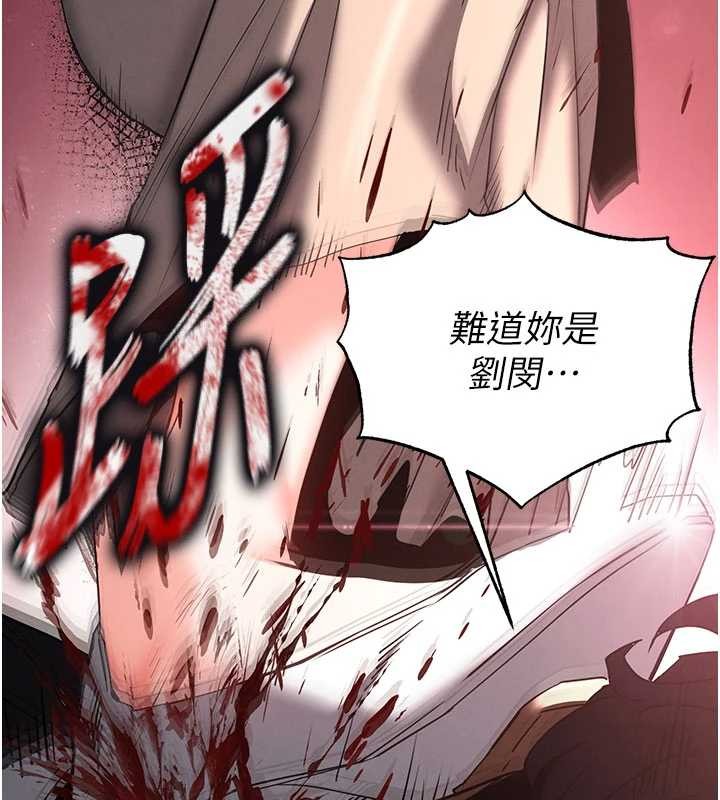 第62话-对你好奇到快抓狂了