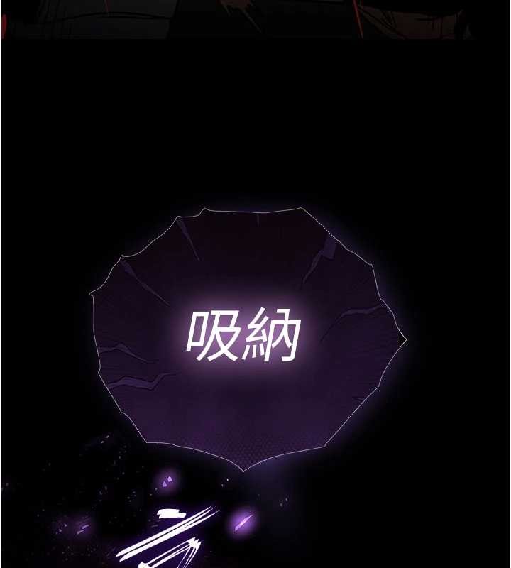 第62话-对你好奇到快抓狂了
