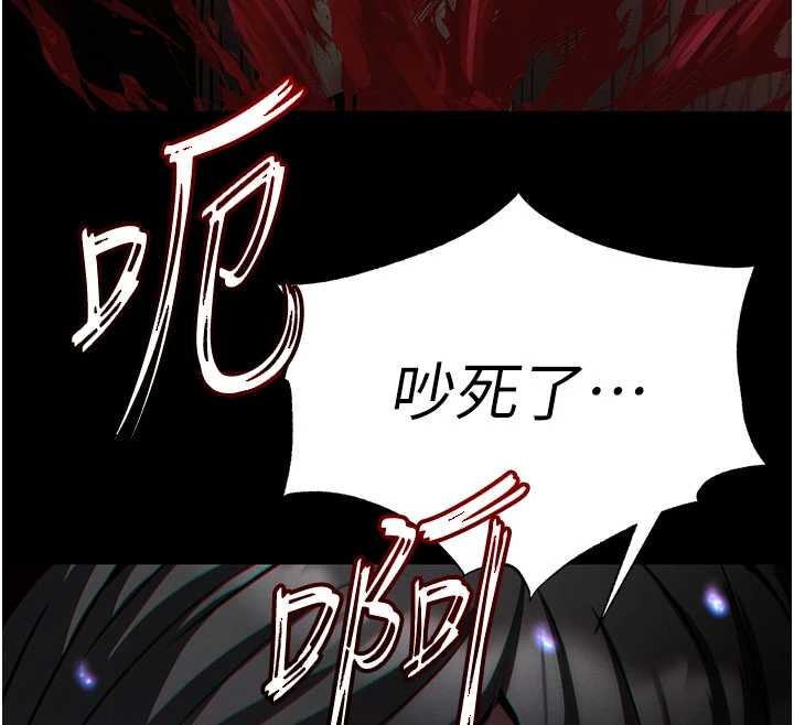 第62话-对你好奇到快抓狂了