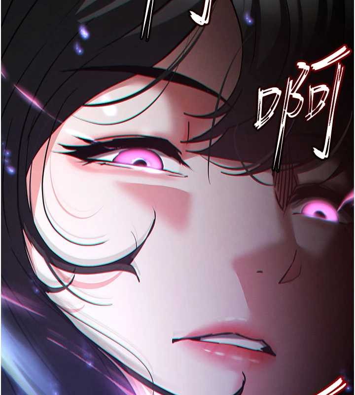 第62话-对你好奇到快抓狂了