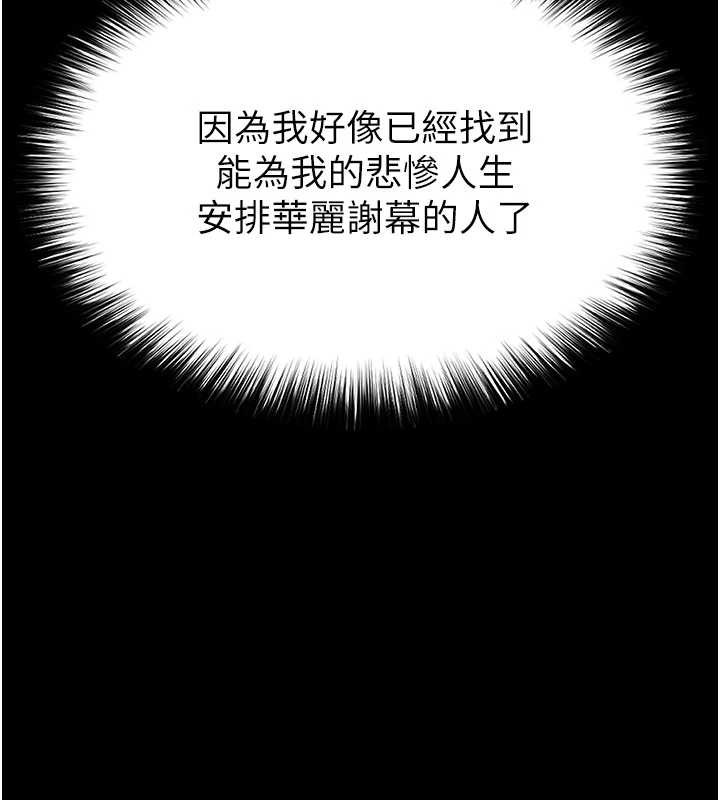 第62话-对你好奇到快抓狂了