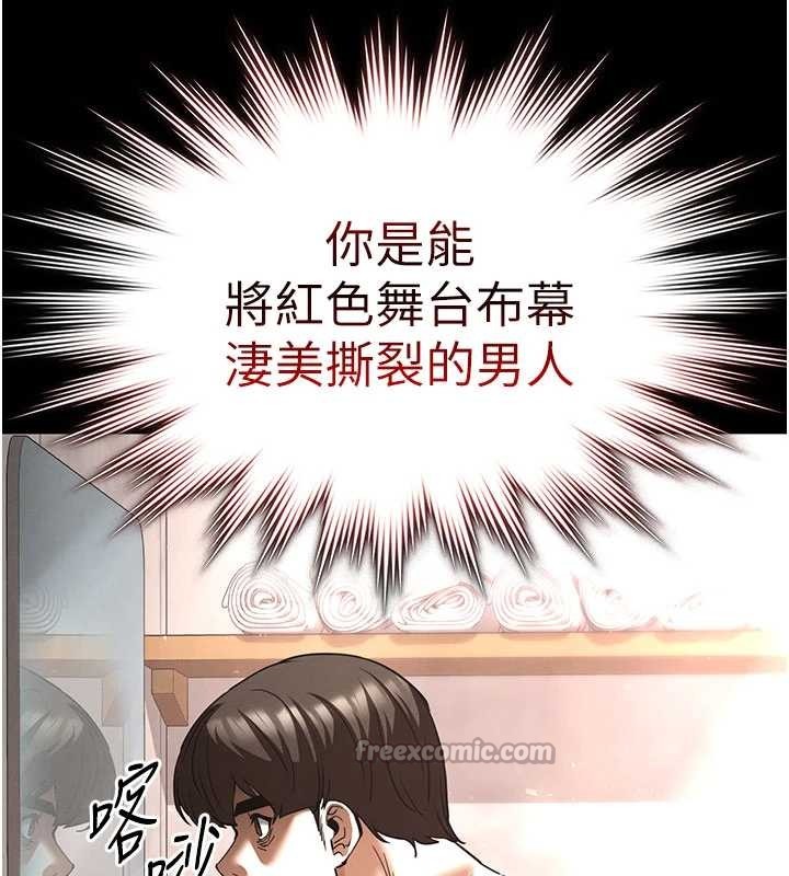 第62话-对你好奇到快抓狂了