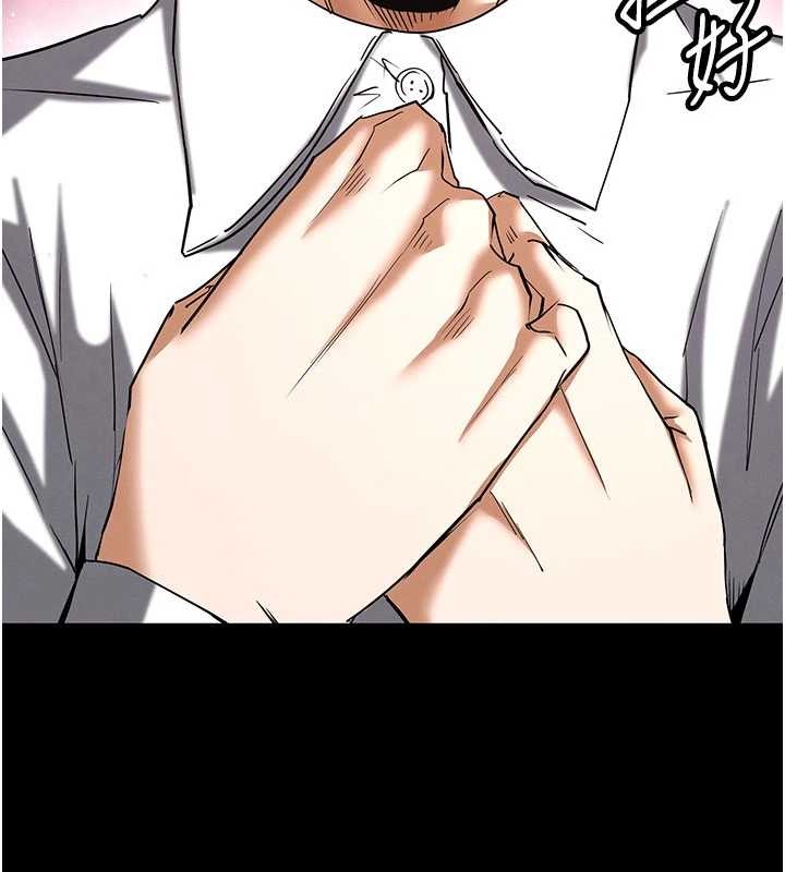 第62话-对你好奇到快抓狂了
