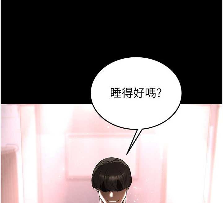 第62话-对你好奇到快抓狂了