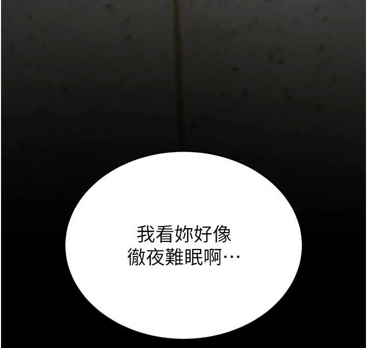 第62话-对你好奇到快抓狂了