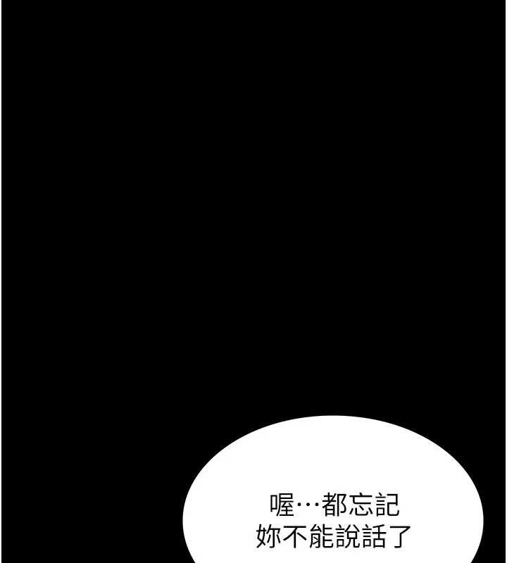 第62话-对你好奇到快抓狂了