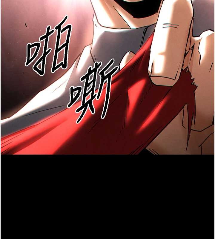 第62话-对你好奇到快抓狂了