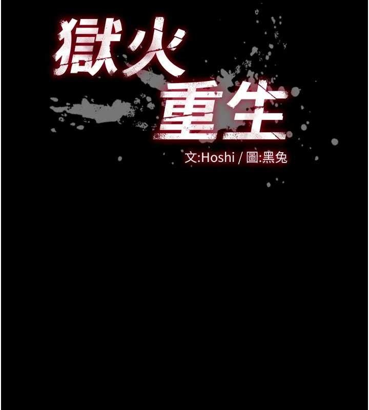 第51话-我也想取悦你的肉体