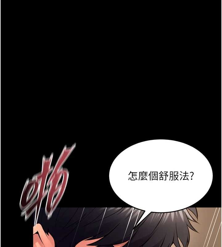 第51话-我也想取悦你的肉体