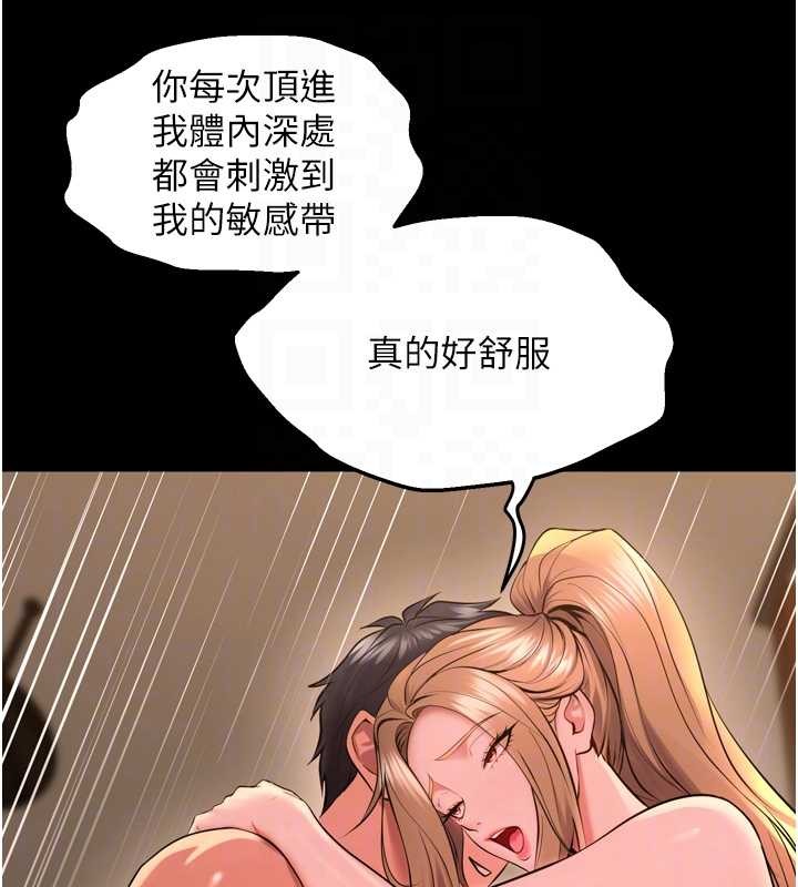 第51话-我也想取悦你的肉体