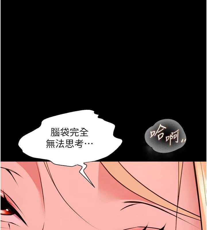 第51话-我也想取悦你的肉体