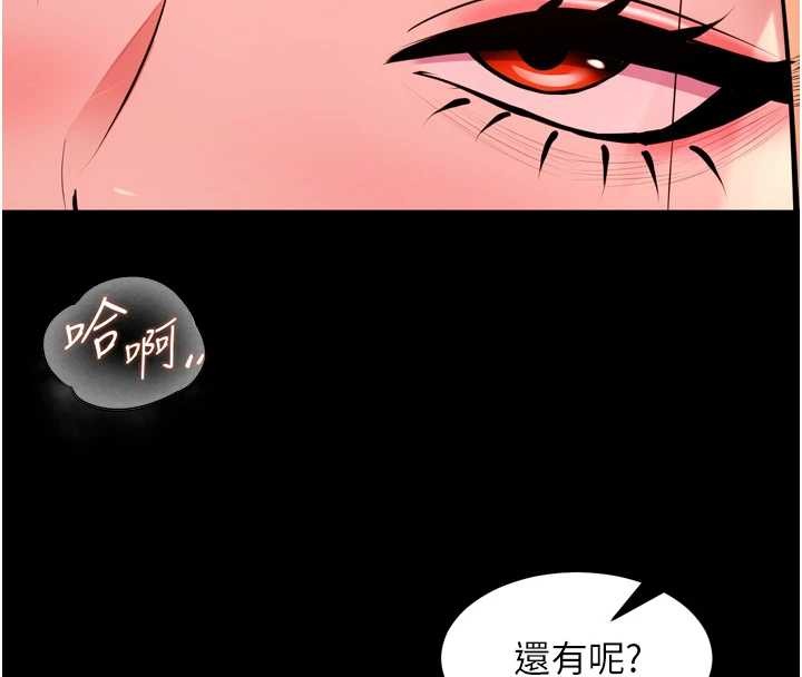 第51话-我也想取悦你的肉体